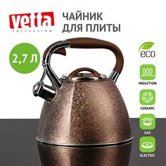 Чайник VETTA 847-074