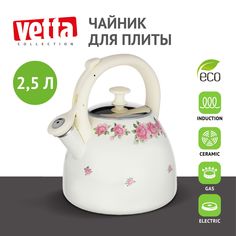 Чайник VETTA Розанна 894-475