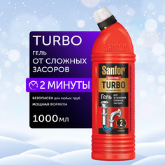 Средство для чистки труб Sanfor Turbo 1 кг