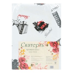 Скатерть Премиум Класс 140 х 160 см ПВХ цвета в ассортименте No Brand