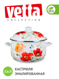Кастрюля Vetta 3,6 л белый