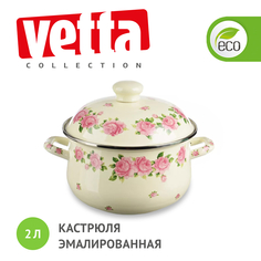 Кастрюля Vetta 2 л бежевый