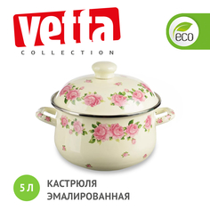 Кастрюля Vetta 5 л бежевый