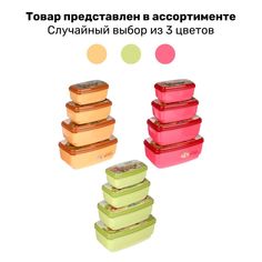 Набор контейнеров с крышками 4шт, прямоугольный (530 мл, 380 мл,230 мл, 130 мл), "Зайчата" No Brand