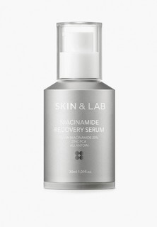 Сыворотка для лица Skin&Lab