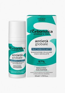 Крем для лица Lerboristica
