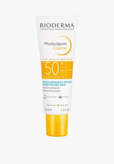 Крем солнцезащитный Bioderma