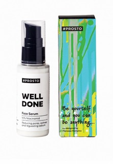 Сыворотка для лица Prosto Cosmetics