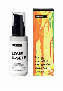 Сыворотка для лица Prosto Cosmetics