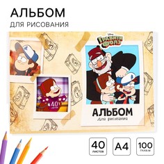 Альбом для рисования а4, 40 листов 100 г/м², на скрепке, гравити фолз Disney