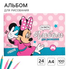 Альбом для рисования а4, 24 листа 100 г/м², на скрепке, минни маус Disney