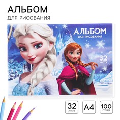 Альбом для рисования а4, 32 листа 100 г/м², на скрепке, холодное сердце Disney