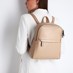 Рюкзак женский из искусственной кожи на молнии, 1 карман, цвет бежевый No Brand