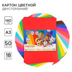 Картон цветной, 18 цветов, 50 листов, 140 грамм/м2, а3, щенячий патруль PAW Patrol