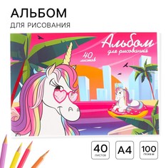 Альбом для рисования а4, 40 листов 100 г/м², на склейке, минни маус и единорог Disney