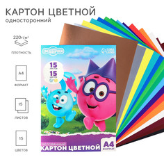 Картон цветной мелованный, односторонний, а4, 15 л. 15 цв., смешарики