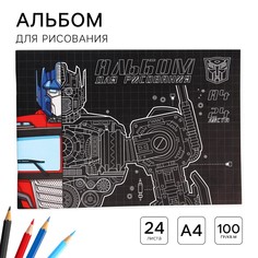 Альбом для рисования а4, 24 листа 100 г/м², на скрепке, трансформеры Hasbro