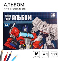 Альбом для рисования а4, 16 листов 100 г/м², на скрепке, трансформеры Hasbro