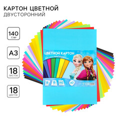 Картон цветной, 18 листов, 18 цветов, 140 грамм/м2, а3, холодное сердце Disney