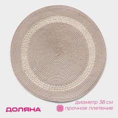 Салфетка Доляна