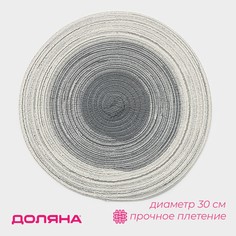 Салфетка Доляна