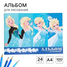 Альбом для рисования а4, 24 листа 100 г/м², на скрепке, холодное сердце Disney