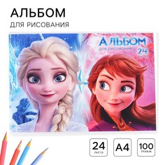 Альбом для рисования а4, 24 листа 100 г/м², на скрепке, холодное сердце Disney