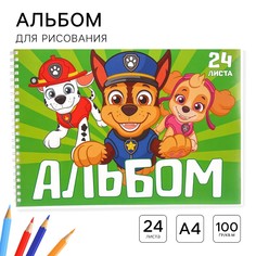 Альбом для рисования а4, 24 листа 100 г/м², на гребне, щенячий патруль PAW Patrol