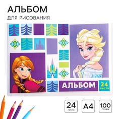Альбом для рисования а4, 24 листа 100 г/м², на скрепке, холодное сердце Disney