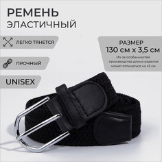 Ремень мужской No Brand