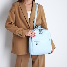 Рюкзак женский из искусственной кожи на молнии, 2 кармана, цвет голубой No Brand