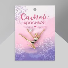 Брошь Queen Fair