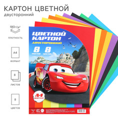 Картон цветной двусторонний а4, тонированный, 8 листов, 8 цветов, 180 г/м2, тачки Disney