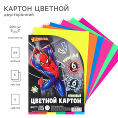 Картон цветной двусторонний а4, неон, тонированный, 6 листов, 6 цветов, 200 г/м2, человек-паук Marvel