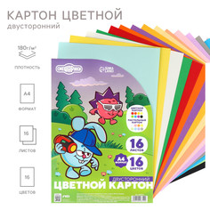 Картон цветной двусторонний а4, тонированный, 16 листов, 16 цветов, 180 г/м2, смешарики