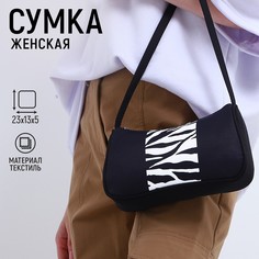 Сумка багет из текстиля, Nazamok