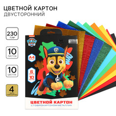 Набор цветного картона PAW Patrol