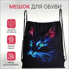 Мешок для обуви на шнурке, цвет черный/разноцветный No Brand