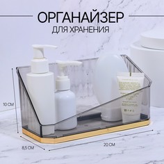 Органайзер для хранения Queen Fair
