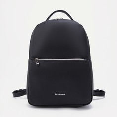 Сумка- рюкзак на молнии, цвет черный Textura