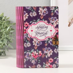 Копилка-шкатулка No Brand