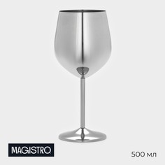 Бокал винный из нержавеющей стали, 500 мл, 21×9,5 см, для коктейлей, глянцевый, цвет серебряный Magistro