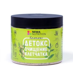 Комплекс newa nutrition для похудения очищения и детокса, 200 г No Brand