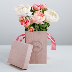 Коробка складная Дарите Счастье