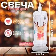 Свеча светодиодная No Brand