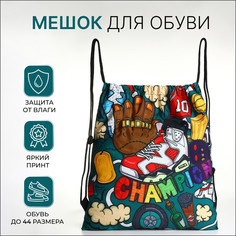 Мешок для обуви на шнурке, цвет бирюзовый/разноцветный No Brand