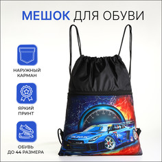 Мешок для обуви на шнурке, цвет черный No Brand