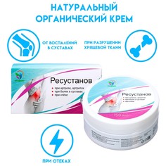 Крем для тела Vitamuno