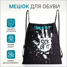 Мешок для обуви на шнурке, цвет черный No Brand