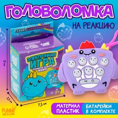 Головоломка на реакцию Funny Toys